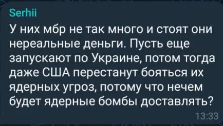 Ядерные угрозы без доставки