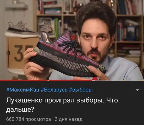 Лукашенко проиграл выборы