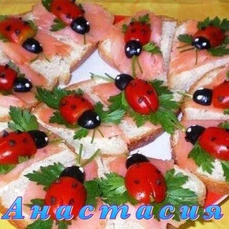 Бутерброды для Анастасии