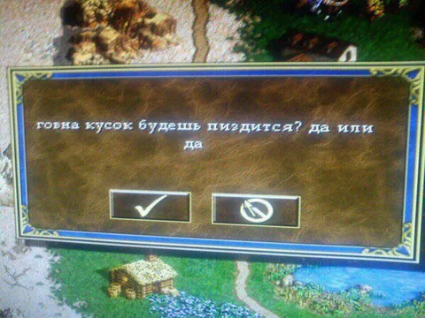 Готва кусок будешь пиздиться