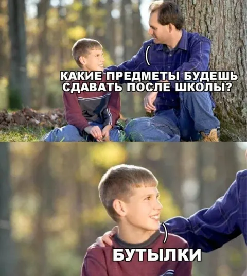 Какие предметы будешь сдавать
