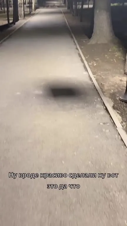 Направленное освещение в парке