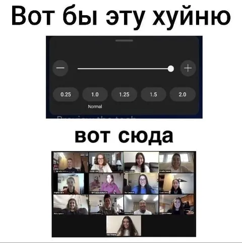 Вот бы эту хуйню сюда
