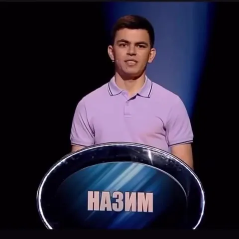 Назим и неожиданные титры