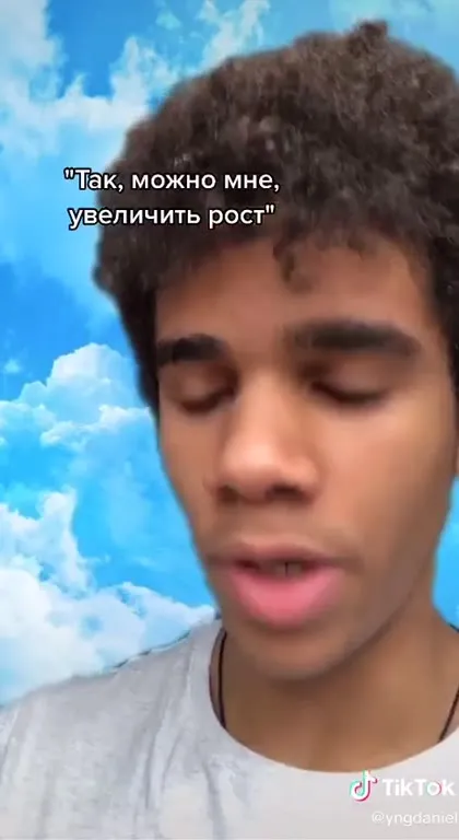Подростки выбирают переходный возраст