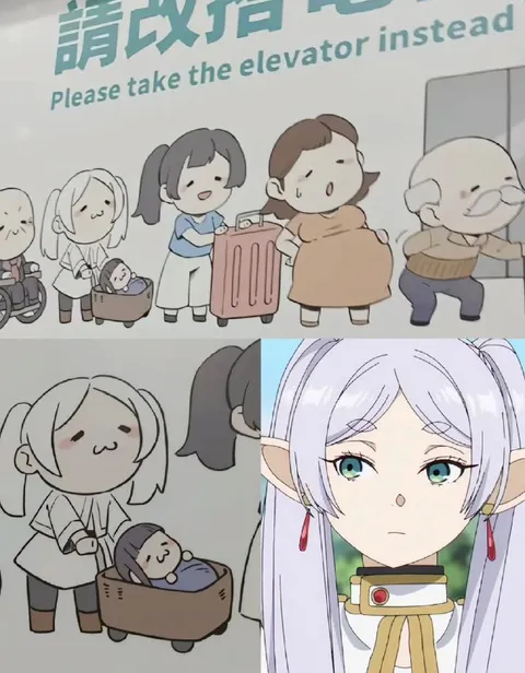 Please Take the Elevator Instead