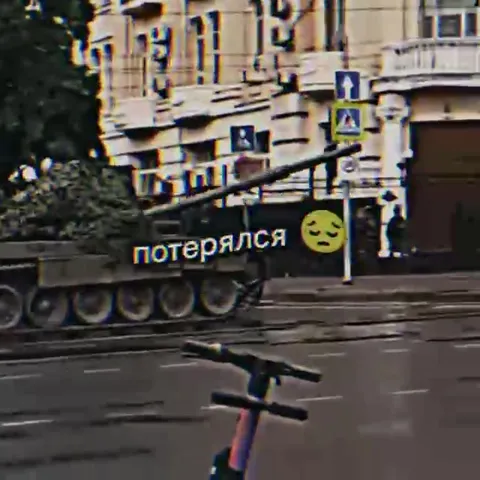Потерялся на автобассе