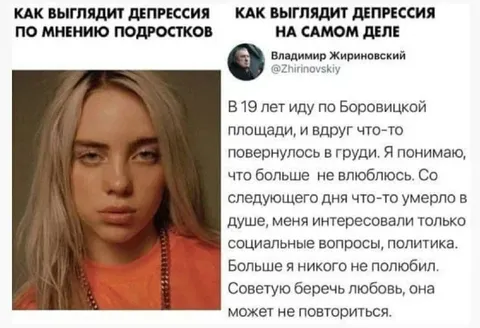 Как выглядит депрессия на самом деле