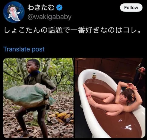 しょこたんの話題で一番好きなコレ