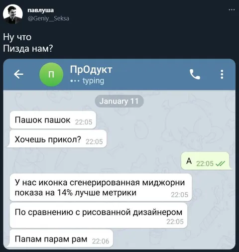 Иконка сгенерирована миджорни