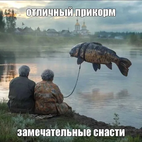 Отличный прикорм для снастей