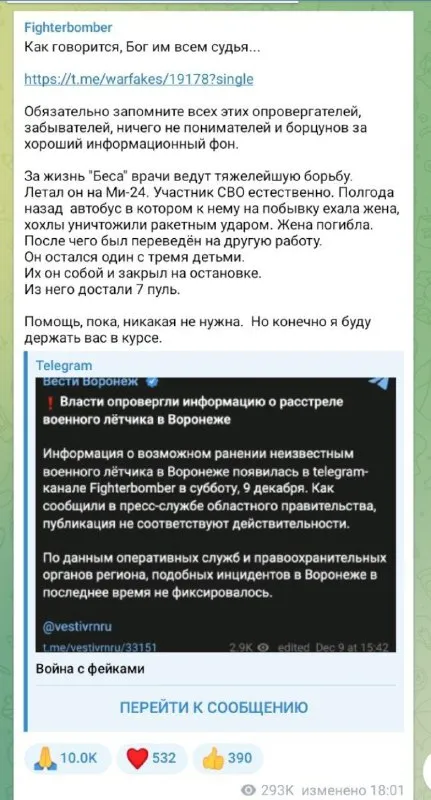 Бог им всем судья