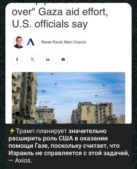 Израиль не справляется с помощью Газе