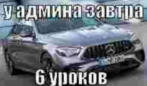 Удалился заяц после шести уроков