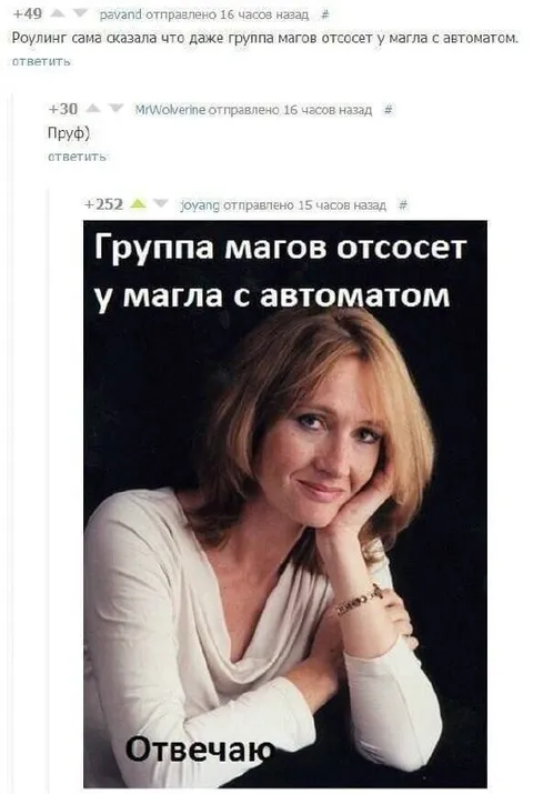 Группа магов против магла с автоматом