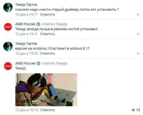 Сначала снести старый драйвер