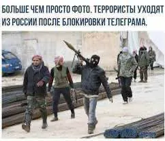 Террористы уходят после блокировки Телеграма