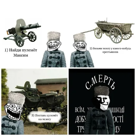 Пулемёт Максим на телеге