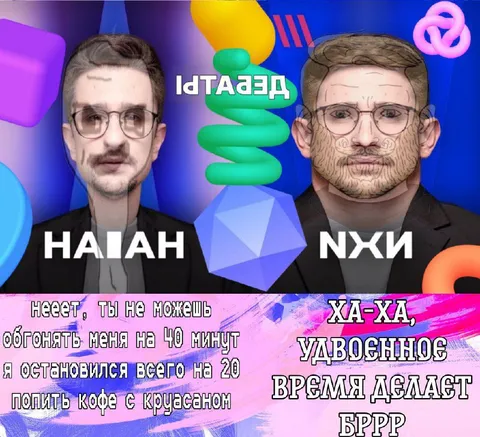 Двойное время на кофе