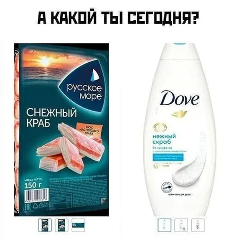 А какой ты сегодня?