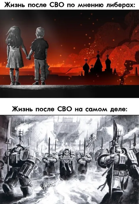 Жизнь после СВО: ожидание и реальность