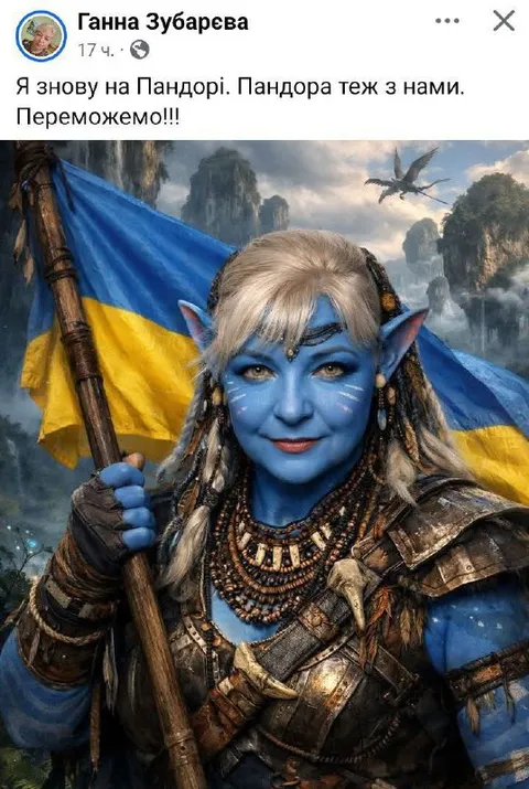Знову на Пандорі