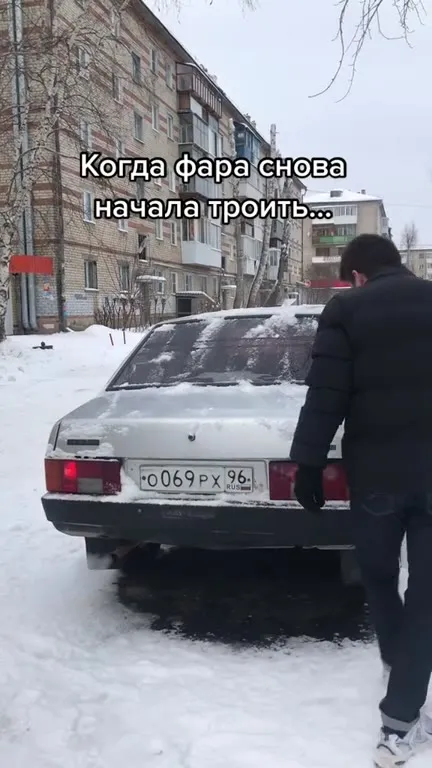 Когда фара снова начала троить