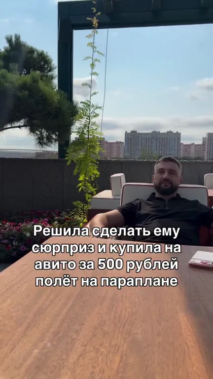Полет на параплане за 500 рублей
