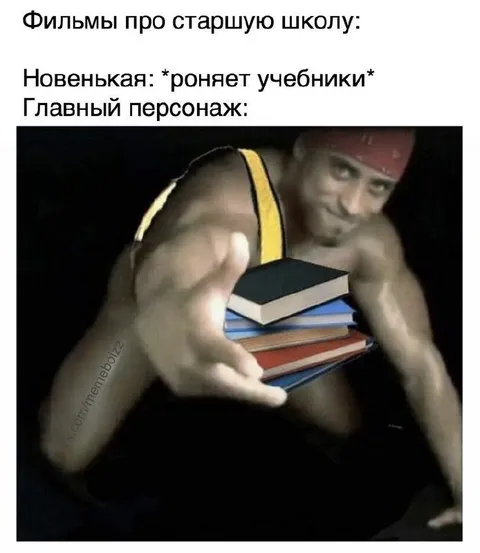 Фильмы про старшую школу
