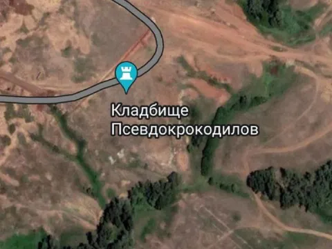 Кладбище псевдокрокодилов на карте