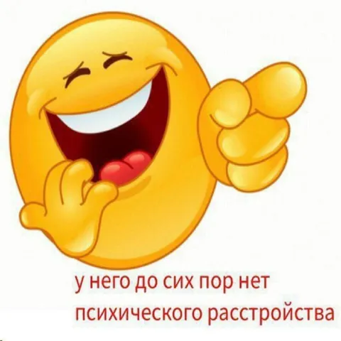 У него нет расстройства