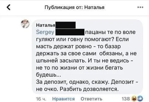 Депозит — не очко