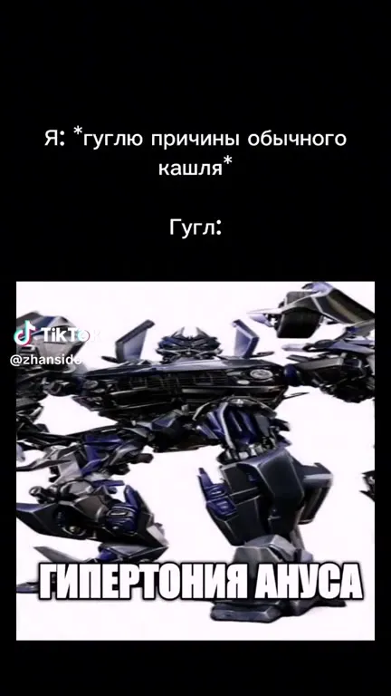 Гугл объясняет обычный кашель