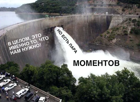 Это именно то, что нам нужно