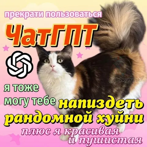 Красивая и пушистая нейросеть