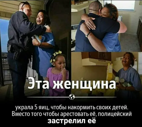 Женщина украла пять яиц