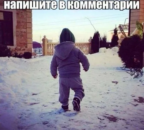 Ребёнок идёт по снегу