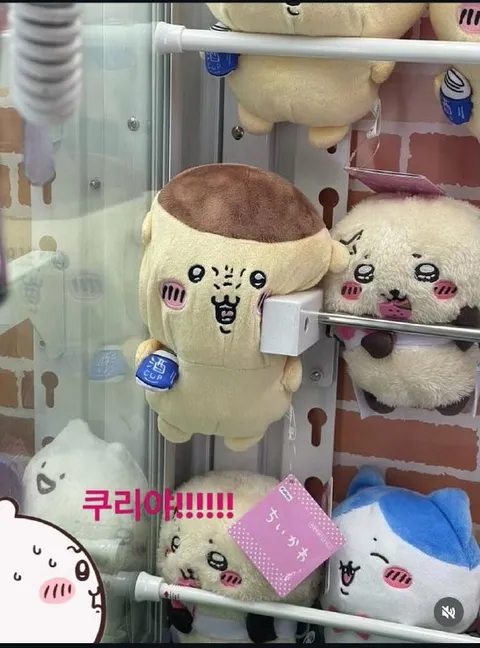 쿠리야!!!!!! 인형 뽑기