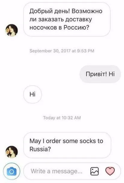 Носочки в Россию