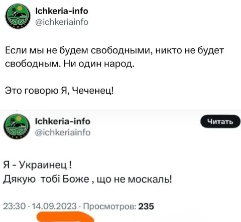 Если мы не будем свободными
