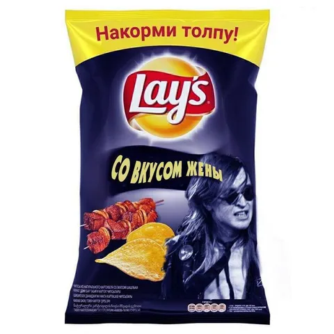 Чипсы со вкусом жены