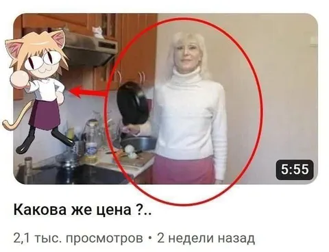 Какова же цена