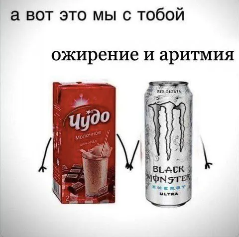 Ожирнение и аритмия