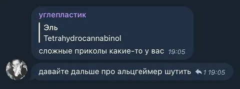 Шутки про альцгеймер