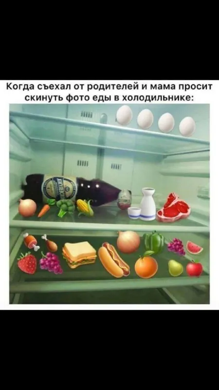 Фото еды в холодильнике