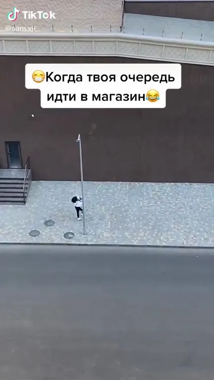 Когда очередь идти в магазин