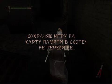 Сохранение на карту памяти