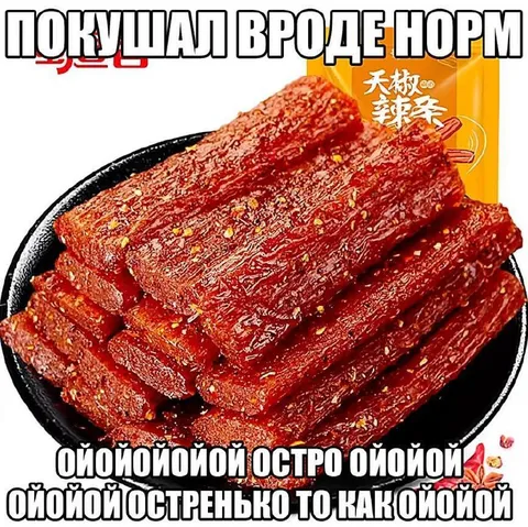 Купил вроде нормальную еду