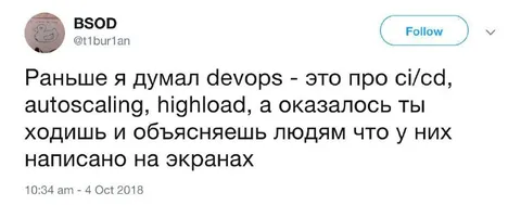 Что на экранах у людей