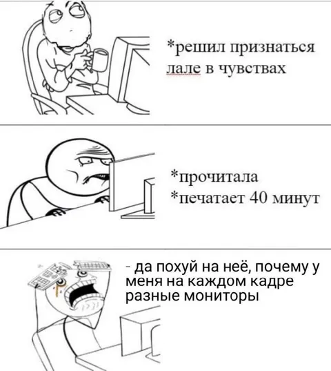 Разные мониторы в каждом кадре